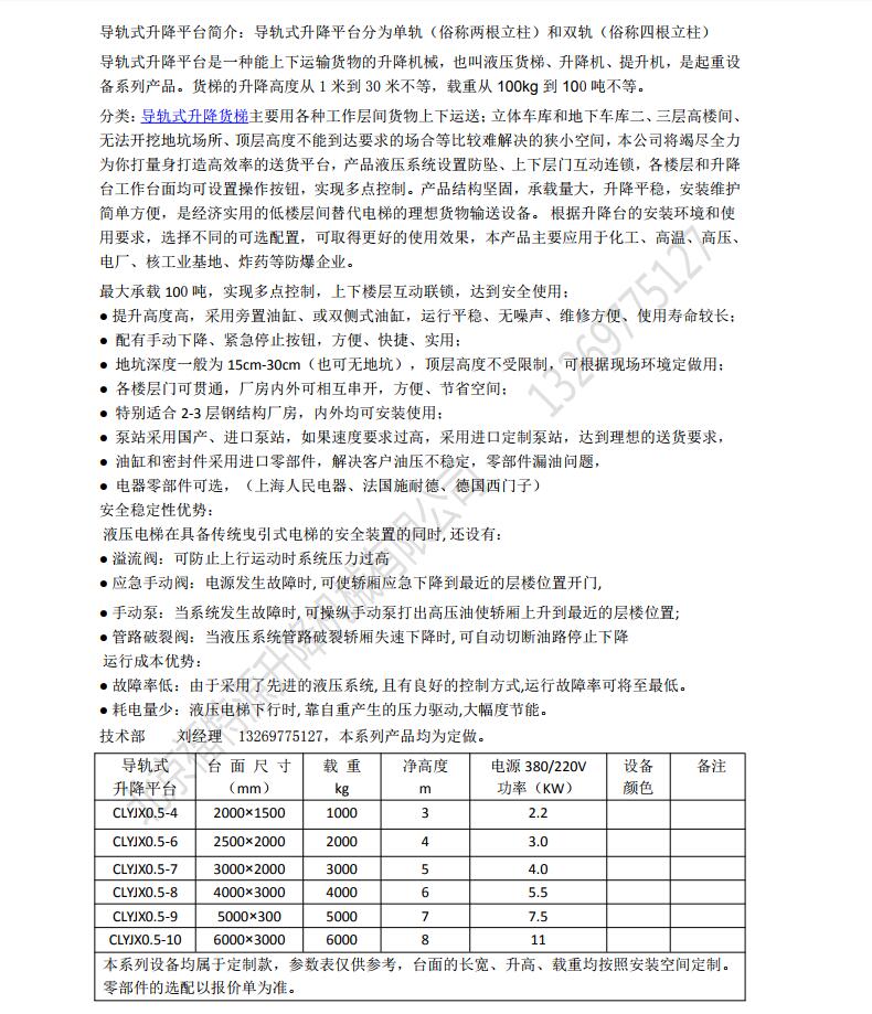 QQ截图20200226090021.jpg