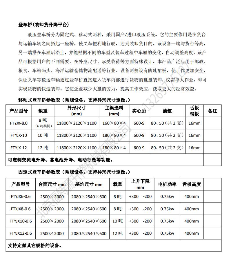 QQ截图20200226090408.jpg